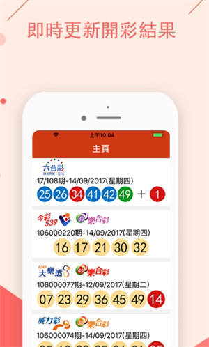 雷锋站长独家心水码澳门精选解析与落实深度探讨