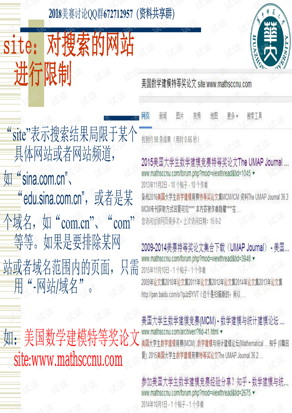 澳门正版资料2025年精准大全，词语释义解释与落实策略探讨