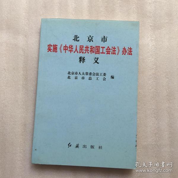 澳门全年正版资料免费精准大全，释义解释与落实策略