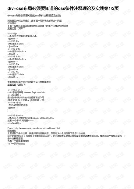 今晚上澳门必中一肖——词语释义解释与落实