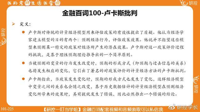 澳门与香港一码一肖一特一中详情的词语释义解释与落实