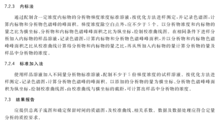 新澳2024-2025正版资料大全详解，词语释义解释与落实策略