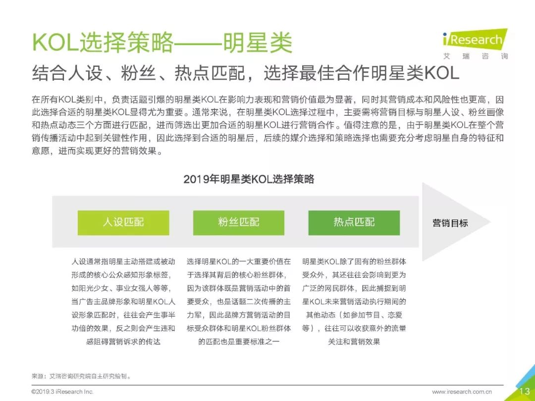 澳门一肖一特一码一中，深度解读与落实策略探讨