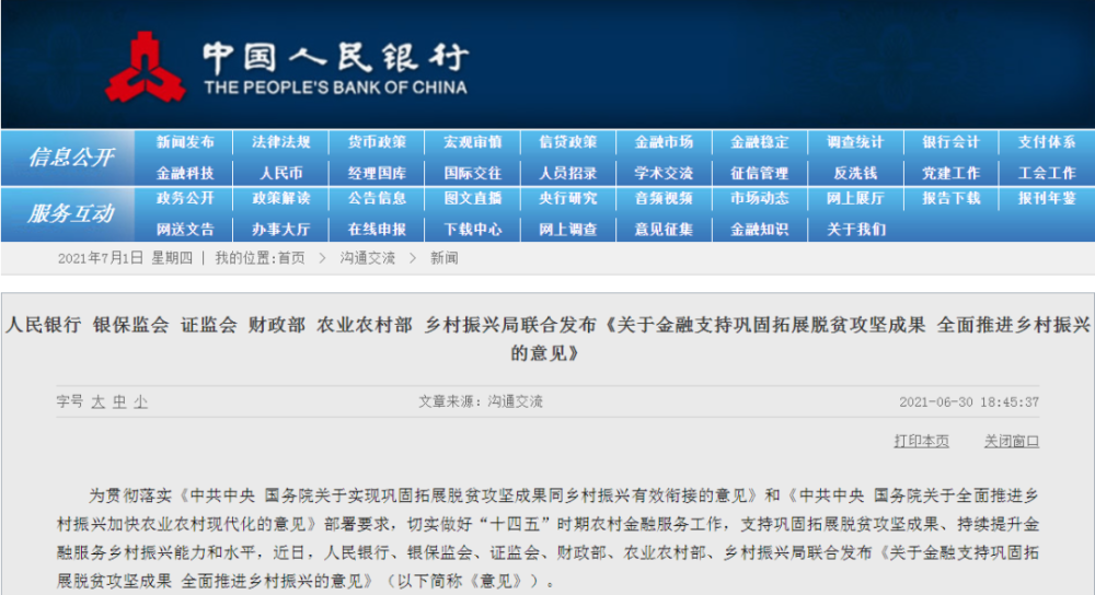 澳门特马今晚开什么？全面理解与解释落实的重要性