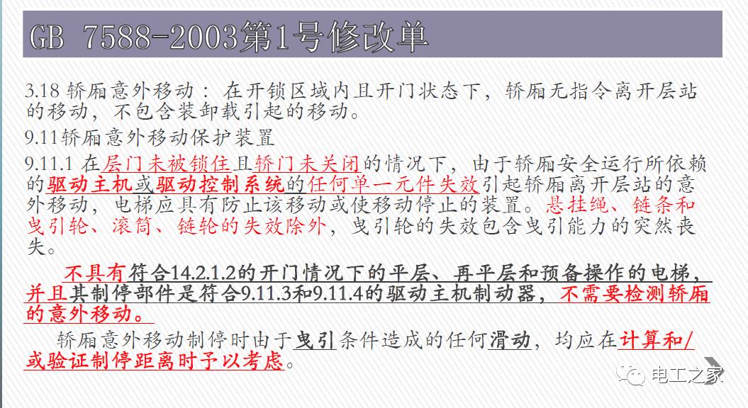 澳门与香港一码一肖一特一中，全面释义与解释落实