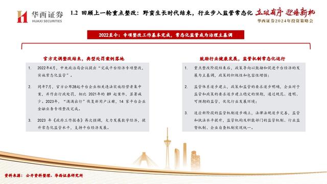 迈向未来教育，关于2025正版资料全年免费公开、精选解析解释与落实的全面解读