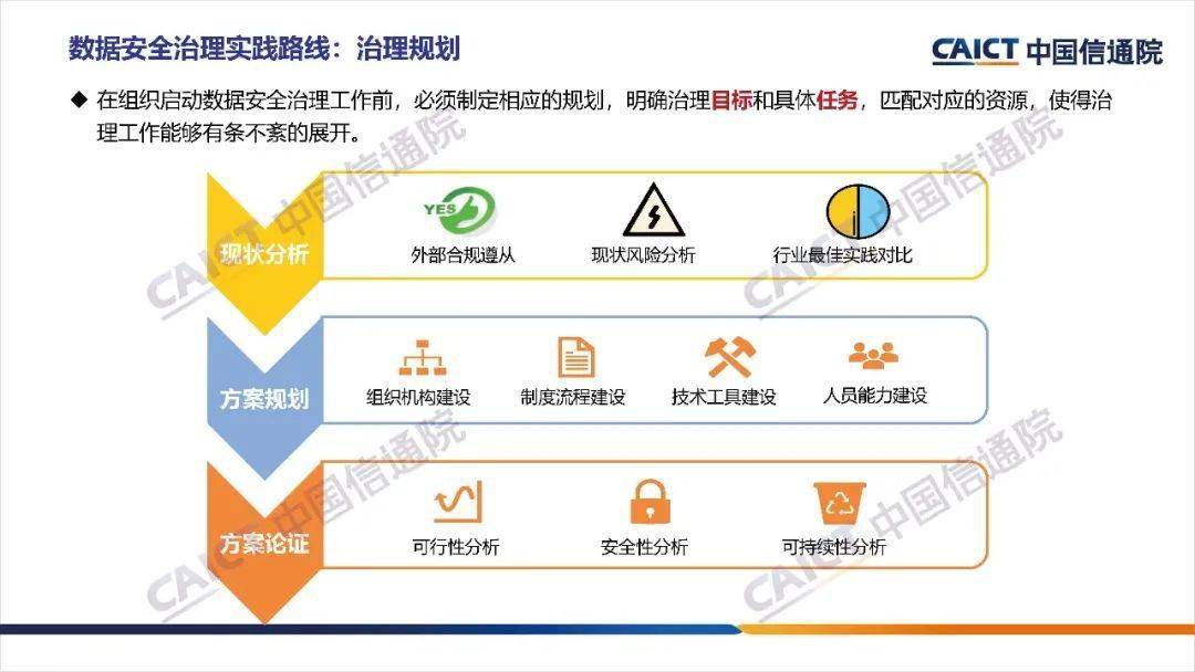 精选解析，关于7777788888管家婆图片的深入解释与实际应用