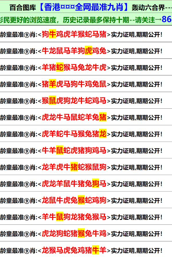澳门和香港正版资料免费查询，词语释义解释与落实的重要性