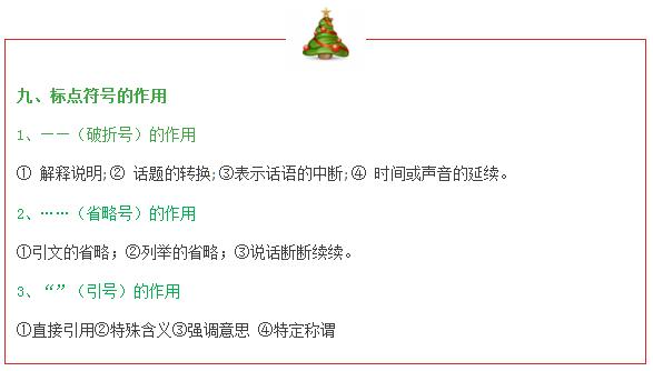 创业 第2144页