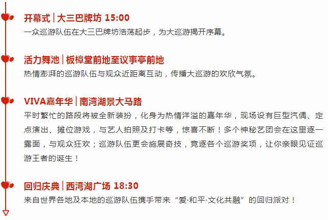 澳门与香港特马今晚中奖亿彩网，释义解释与落实展望