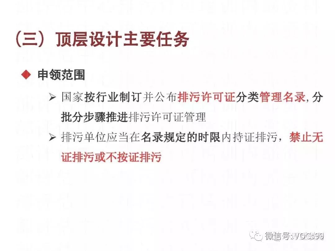全面理解与落实，关于新澳免费资科大全的深入解读与实施策略