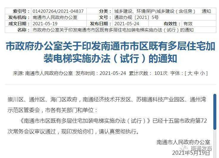 澳门与香港管家婆，精准解析与落实策略