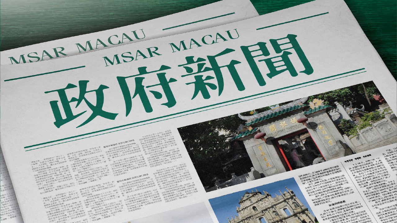 澳门与香港，今晚一肖必中特的解析与落实——以刘佰温的精选解析为视角