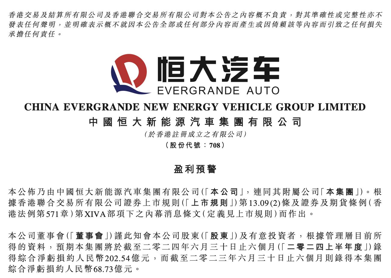 澳门和香港最准免费资料公中的释义解释与落实