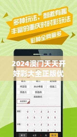 二四六全年正版免费资料彩资料免费大全，全面释义与解释落实