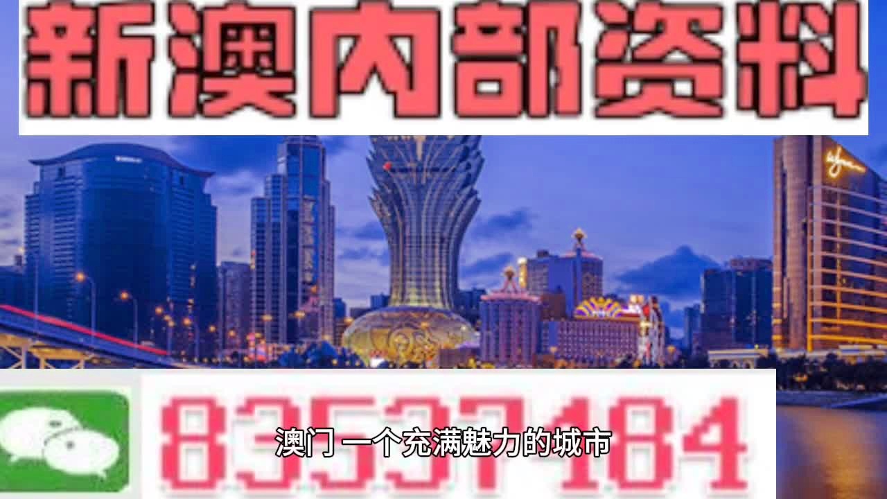 新澳门和香港正版最准最快，精选解析解释与落实
