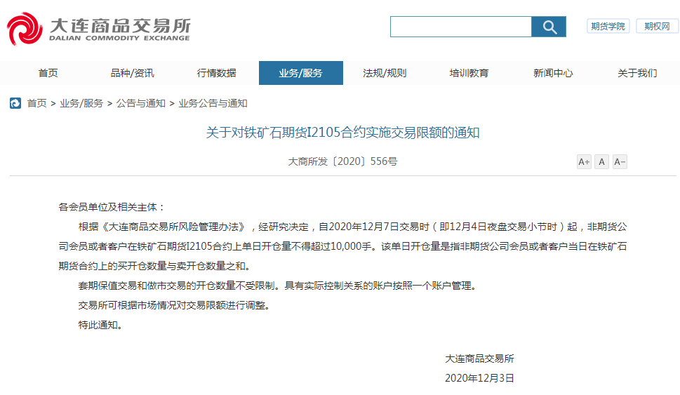 澳门和香港一肖一码一一特一中厂i/精选解析解释与落实