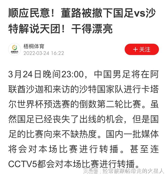澳门与香港今晚中奖结果的优势全面释义与解释落实