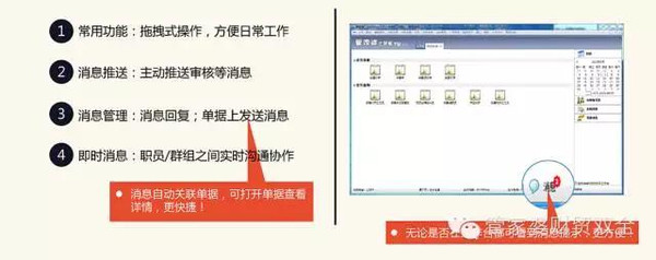 管家婆必出一中一特，词语释义解释与落实的重要性