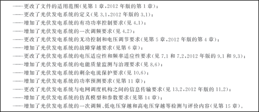 新澳门和香港最新中奖4肖，释义解释与落实