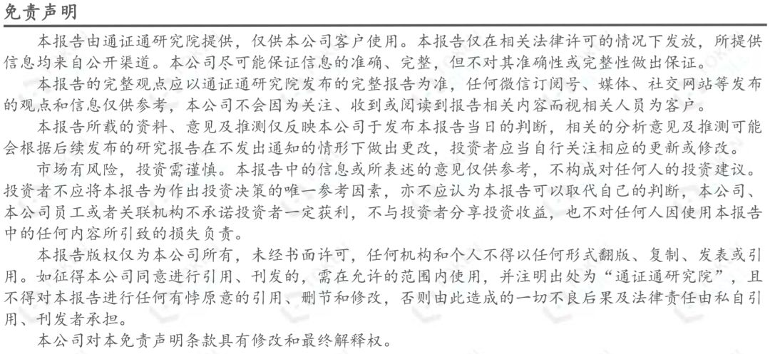 关于数字组合7777788888精准一肖的词语释义解释与落实的思考