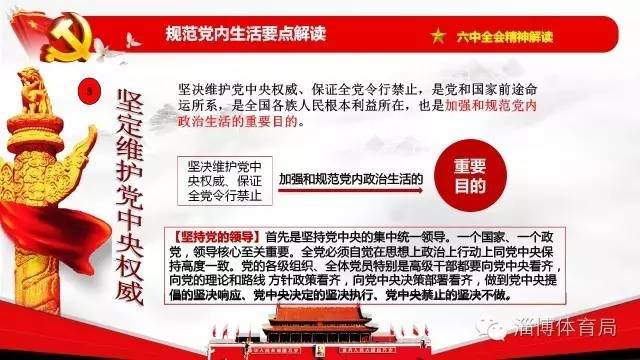 惠泽天下免费资料大全查询，全面贯彻与解释落实的重要性