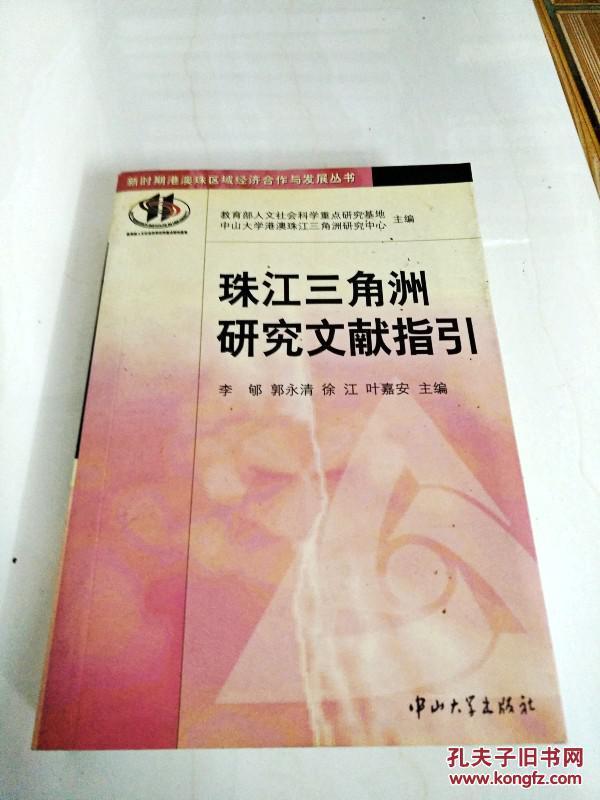 澳门和香港资料管家婆解梦与词语释义解释与落实