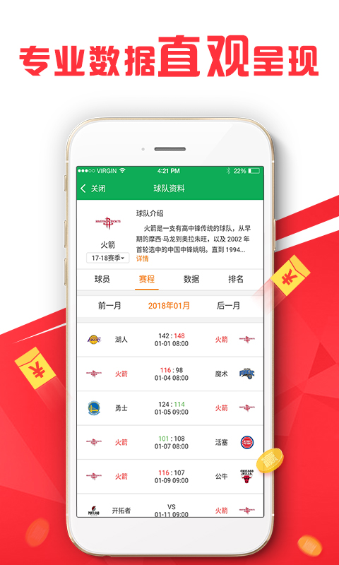 澳彩精准大全，释义解释与落实策略