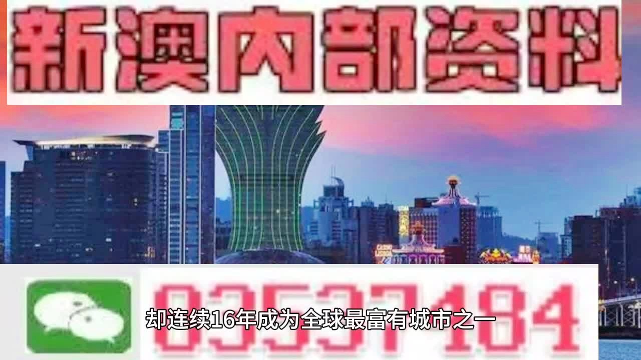 澳门与香港在2025年的正版免费资料彩资料，词语释义解释与落实展望