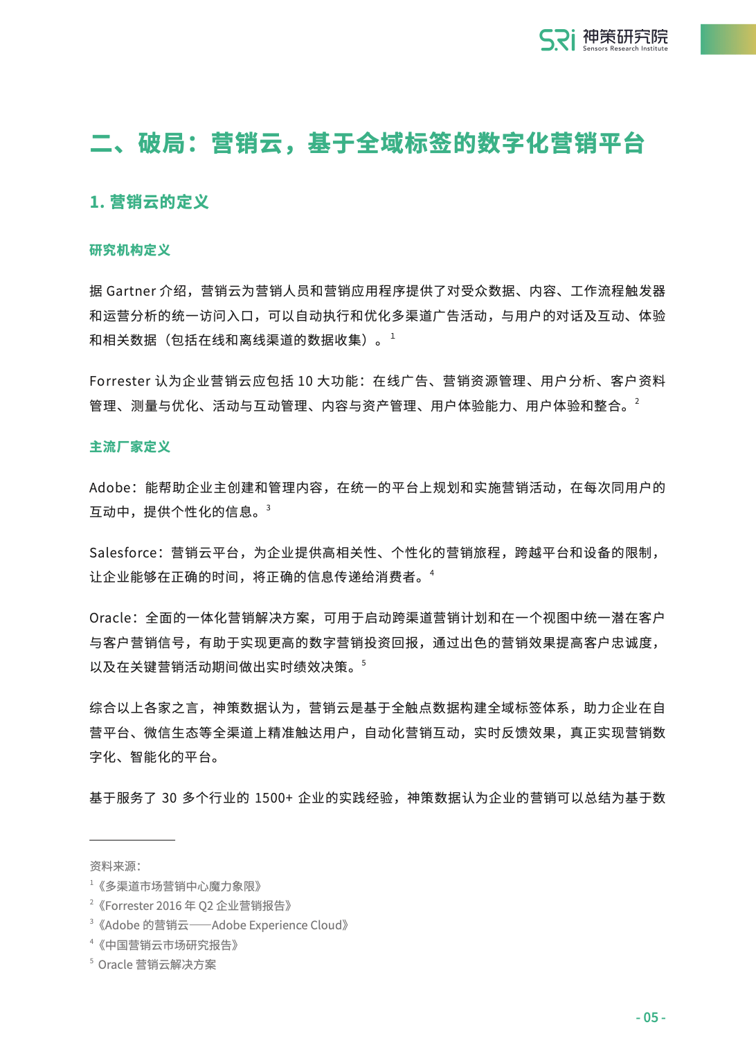香港一肖一，全面释义与解释落实