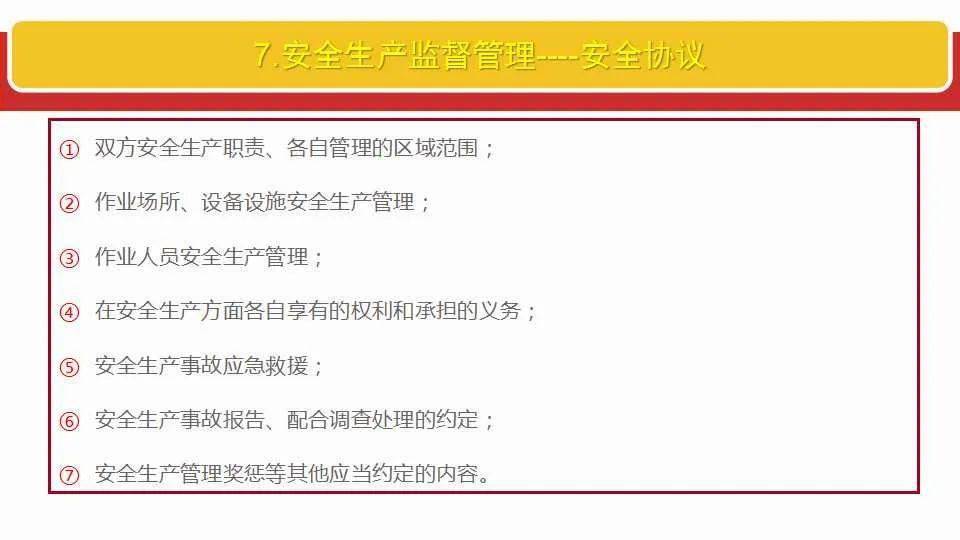 新澳门和香港中奖结果4949中奖记录，全面释义与解释落实