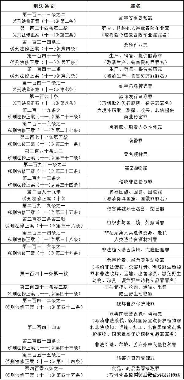 澳门与香港，最精准的龙门客栈释义与落实之道