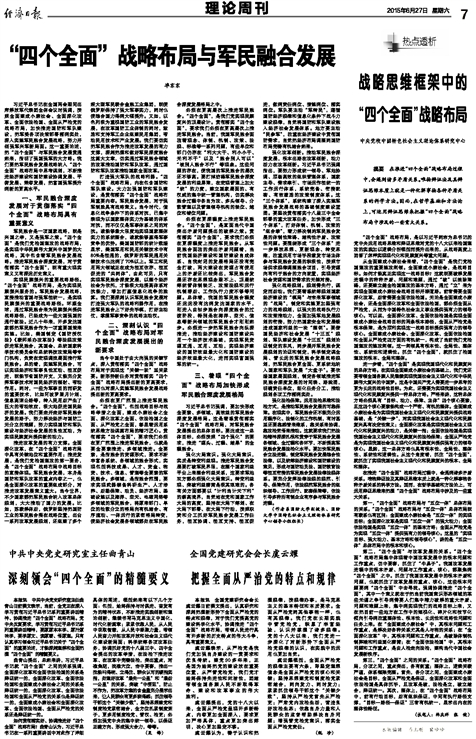 全面理解与贯彻实施，关于澳彩中奖号码查询的重要性