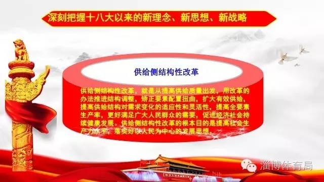 澳门与香港挂牌正版，全面贯彻与解释落实的重要性