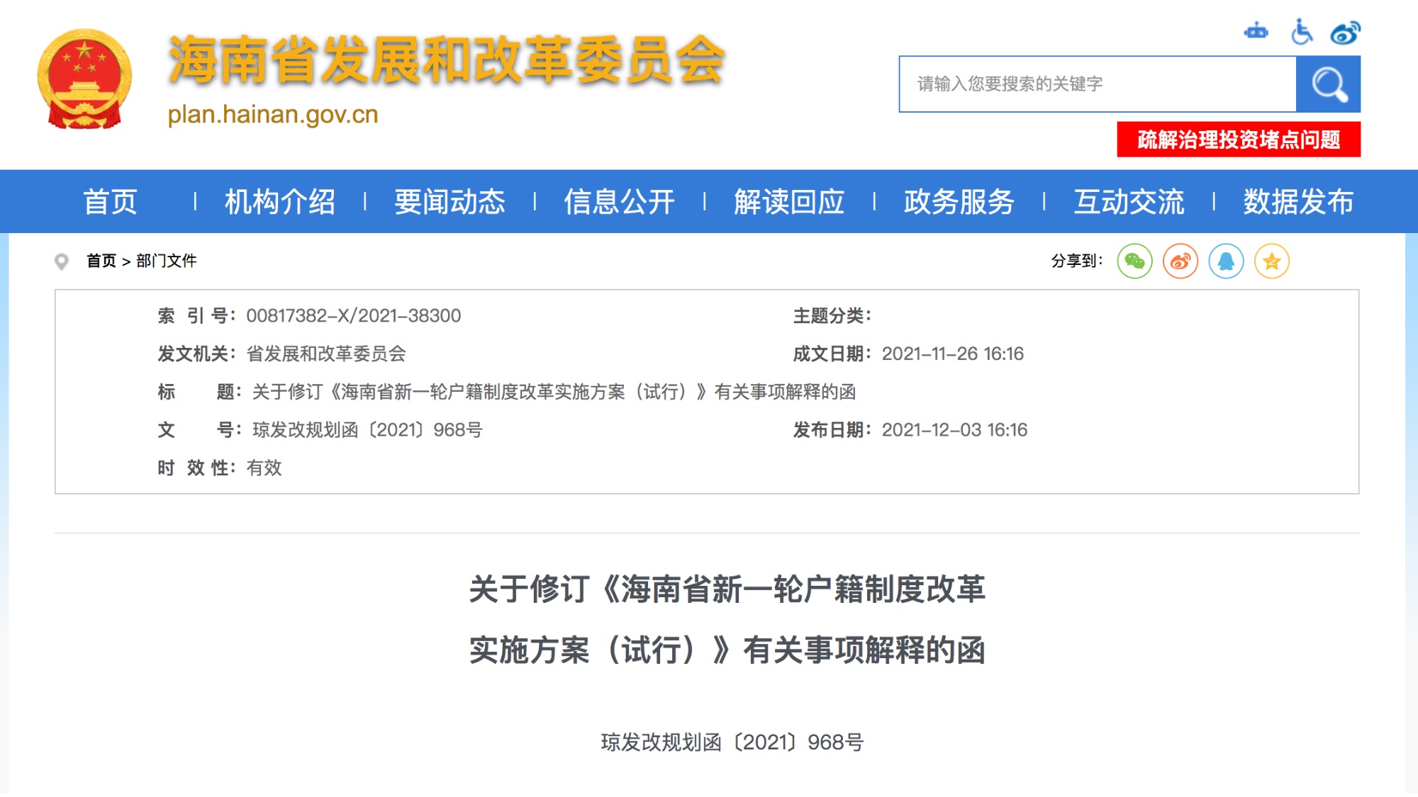 创业 第2136页