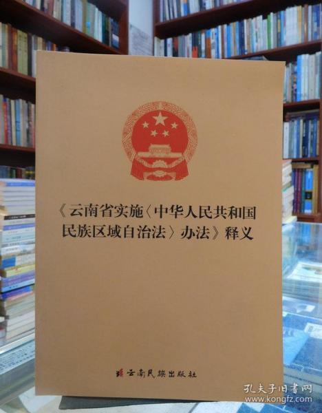 新澳门与香港中奖背后的释义解释与落实策略