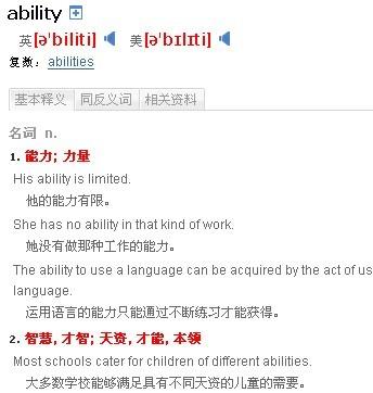 澳门与香港，词语释义解释与落实的探讨