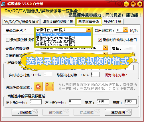 关于精准管家婆软件的使用释义解释与落实策略