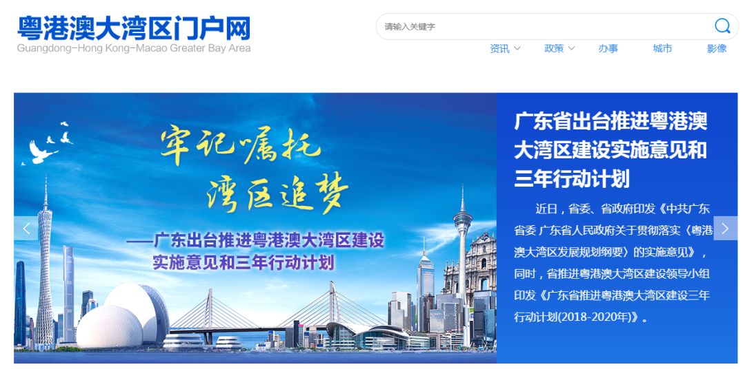 新澳门和香港资料精选解析与落实行动指南（2025年展望）