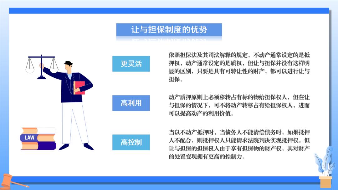 新奥门资料大全正版资料2023优势及其词语释义解释与落实