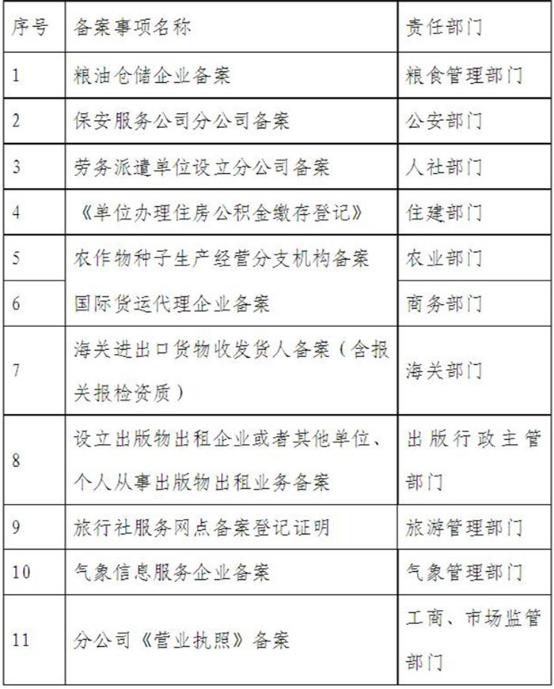香港一码一肖最准确释义与解释落实深度解析