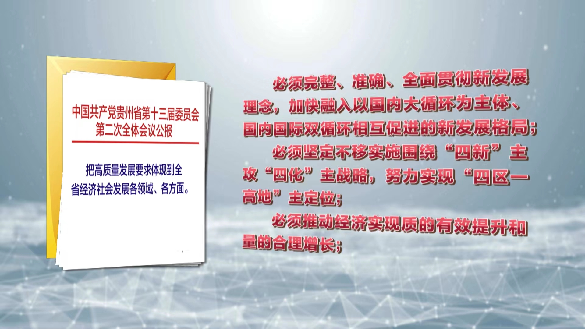 澳彩资料免费资料大全WWE，全面贯彻与解释落实的重要性