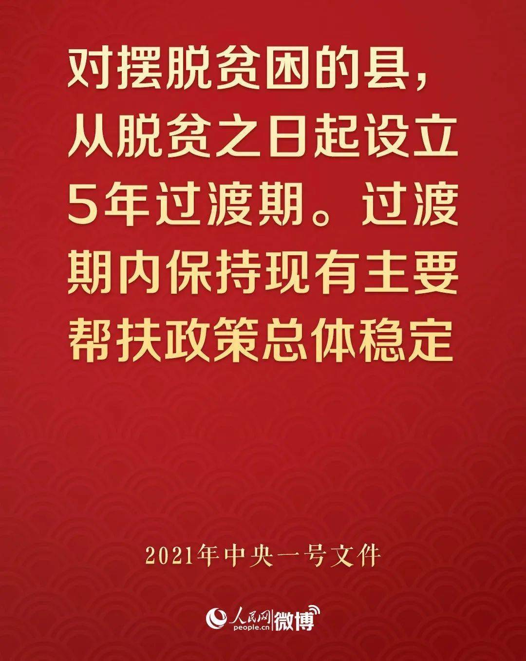 迈向新未来，全面理解与落实新澳挂牌正版挂牌完整挂牌战略
