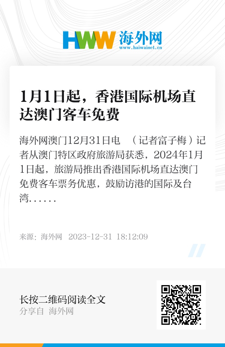 探索未来的澳门与香港，正版免费资源的释义与落实策略