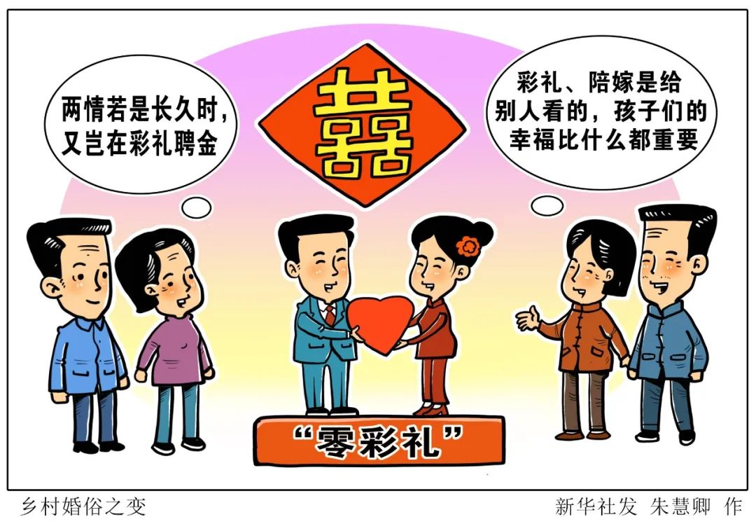精准一肖一码一子一中468123，全面释义与解释落实