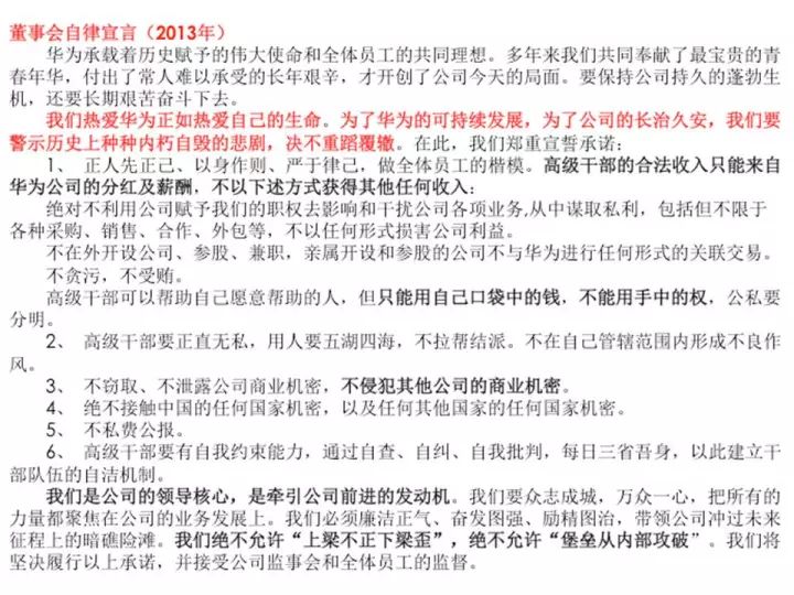 创业 第2129页