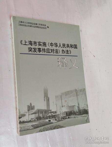 香港三期必出三，释义解释与落实策略