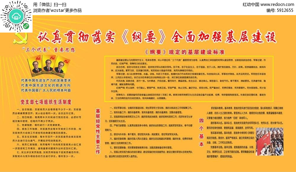 全年正版免费资料彩免费资料大全免查询，全面贯彻与解释落实的重要性