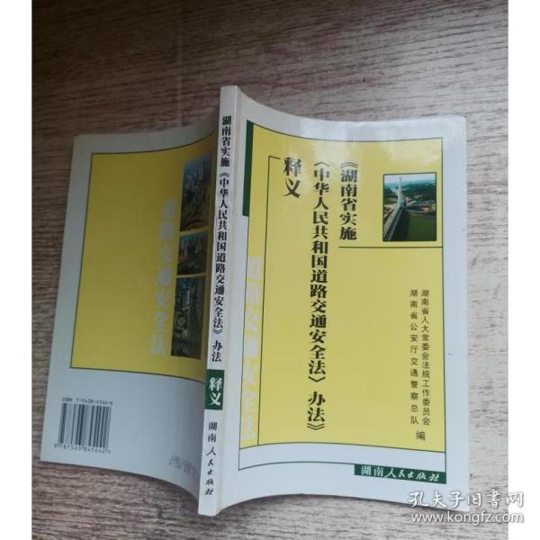 关于2025年正版资料免费大全中的中国特色全面释义与落实策略
