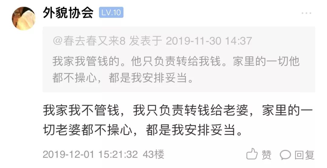 管家婆100期期中管家，词语释义与落实的深入解析